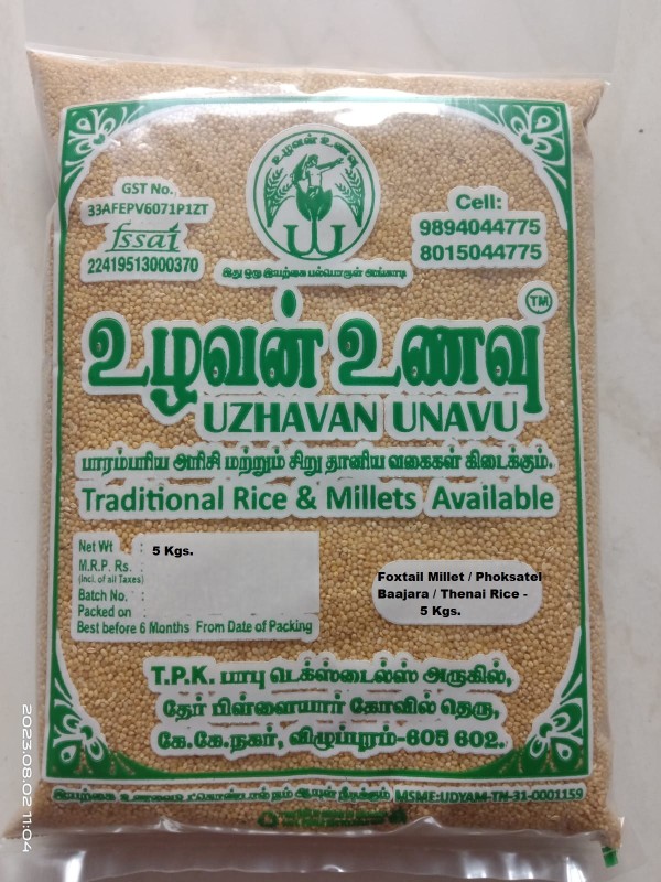 Uzhavan Unavu - UnPolished - Foxtail millet / Phoksatel baajara / Thenai rice - 5 Kg