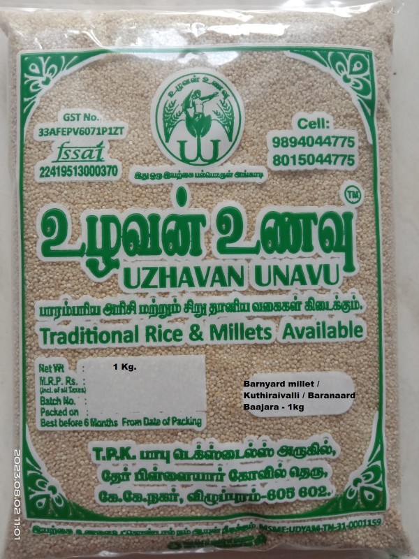 Uzhavan Unavu - UnPolished - Barnyard millet/ Baranaard baajara / Kuthiraivalli-1kg