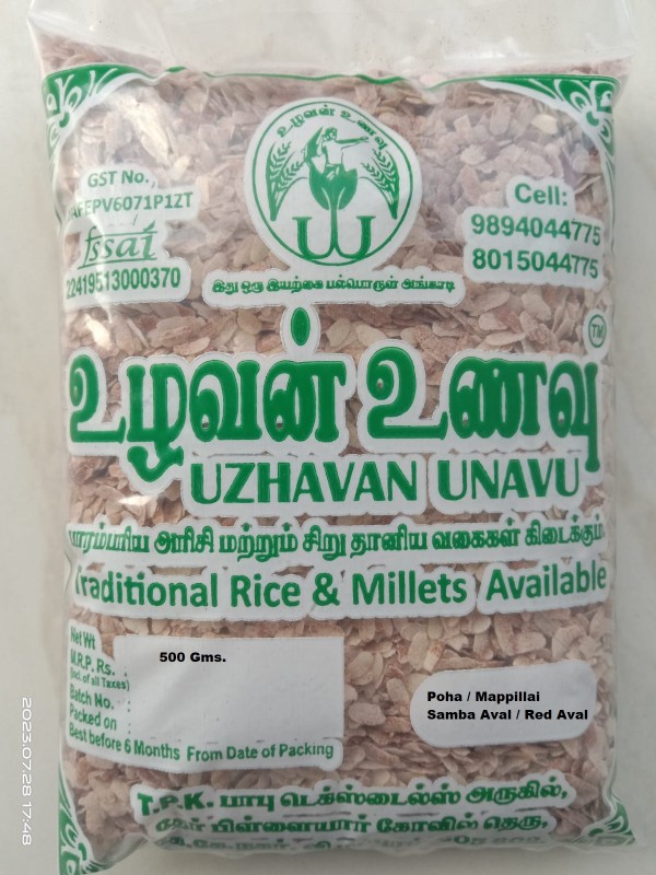 Uzhavan Unavu - Flakes / Poha / Mappillai Samba aval / Red aval - 500 Gm