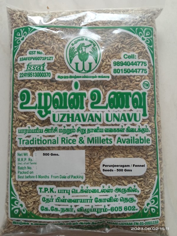 Uzhavan Unavu - Perunjeeragam / Fennel Seeds - 500 Gms