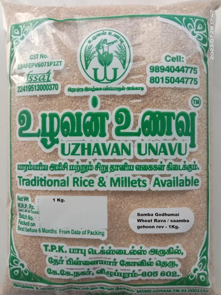 Uzhavan Unavu - Samba godhumai wheat rava / saamba gehoon rev - 1Kg
