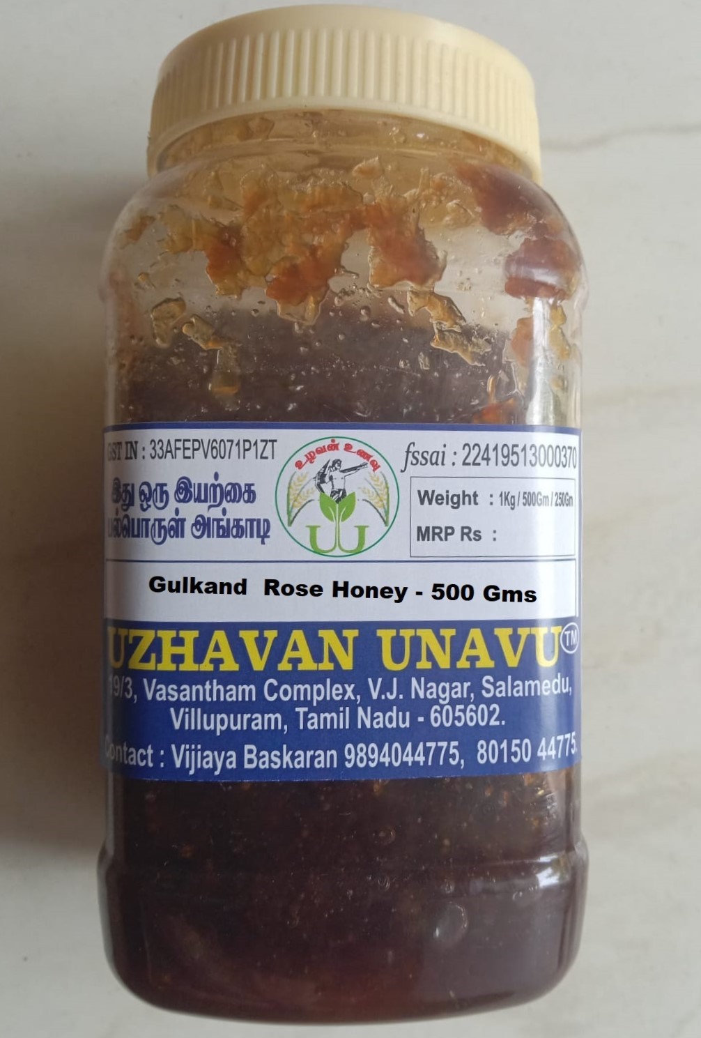 Uzhavan Unavu -  Organic -  Gulkand / Rose honey (Chemical free)  - 500 Gm