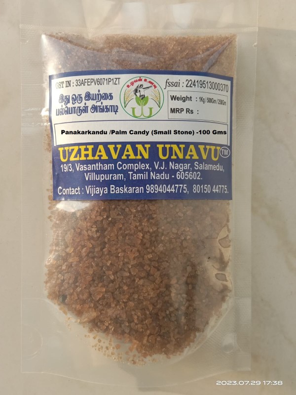 Uzhavan Unavu - Panakarkandu / Palm candy / Palm candy (Small Stone cum powder) - 100 Gms