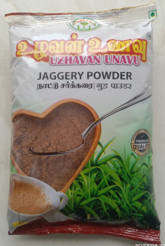 Uzhavan Unavu - Chemical free organic  nattu sakkarai / Country sugar / Brown sugar - 500 Gm