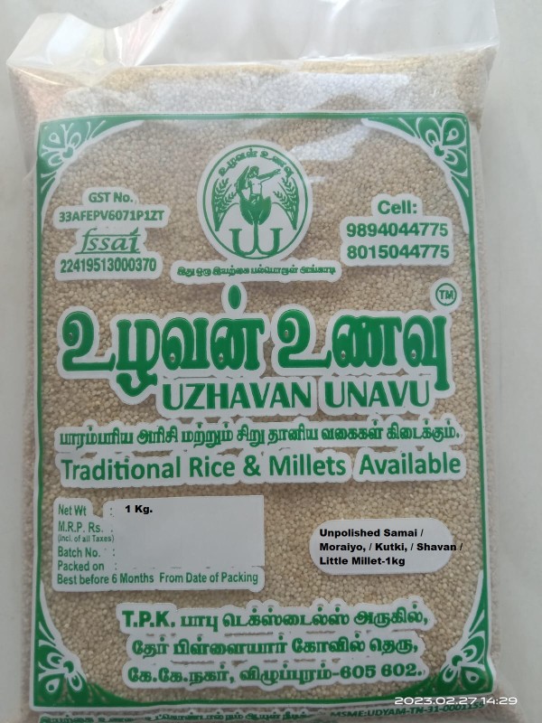 Uzhavan Unavu - Unpolished - Samai / Moraiyo / Kutki/ Shavan /  Little millet -1kg