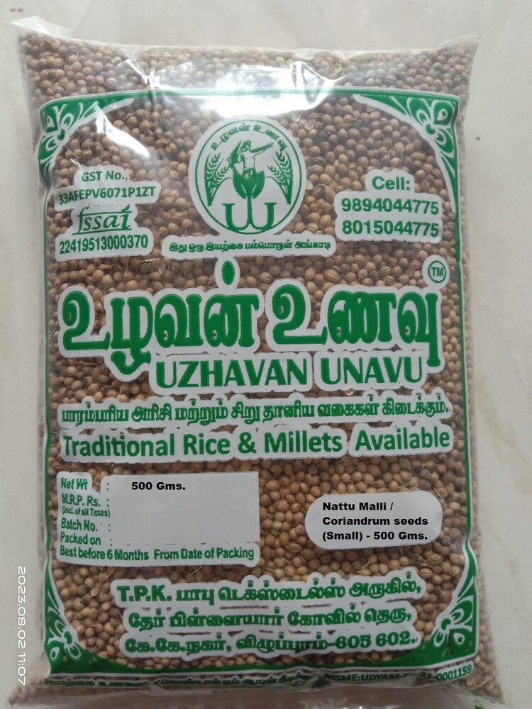 Uzhavan Unavu - Nattu malli / Country coriandrum seeds (Small) - 500 Gms
