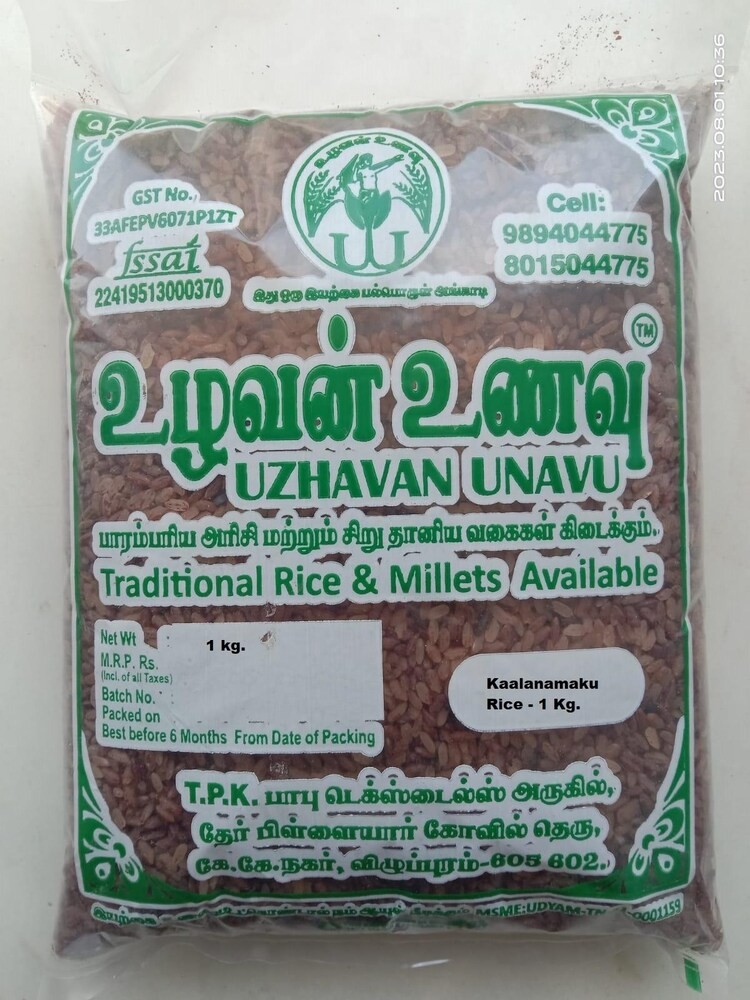 Uzhavan Unavu - Organic - Tradiitional kalanamak rice / Red Rice (Boiled rice) - 1 Kg