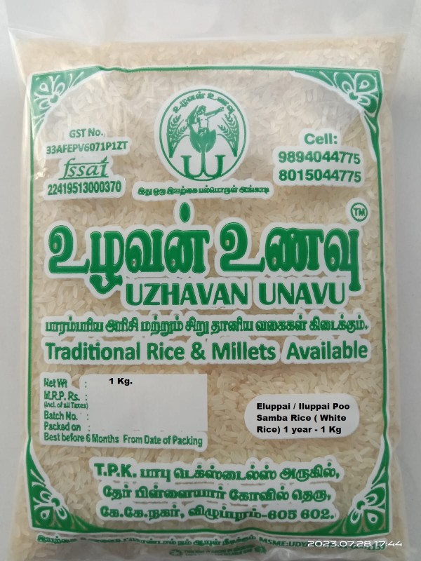 Uzhavan Unavu - Organic Traditional Eluppai / Iluppai Poo Samba Rice ( White Rice) 1 year - 1 Kg
