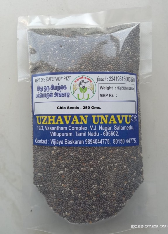Uzhavan Unavu - Chia Seeds - 250 Gms